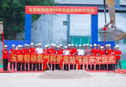 胜游官网与玉柴：携手引领海洋能源新未来！